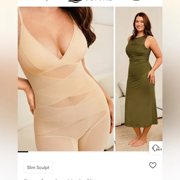 Cupshe Bare Comfort Nude Shapewear Bodysuit - Picture 2 of 6